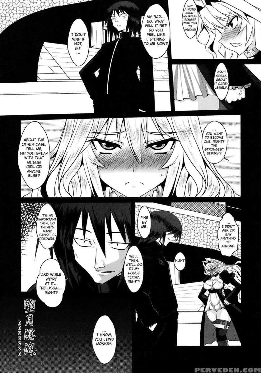 Dagetsu Inkai Chapter 1000 Page 6
